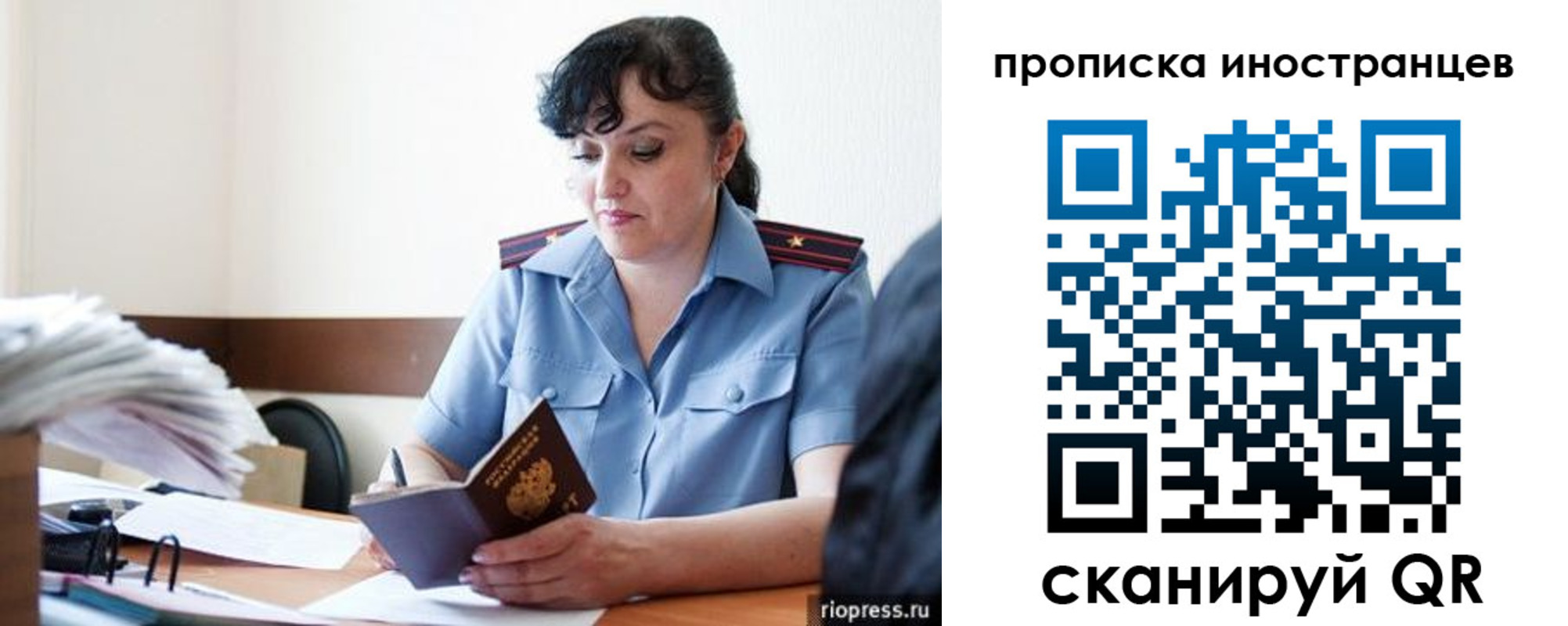 найти адрес прописки в Магаданской области