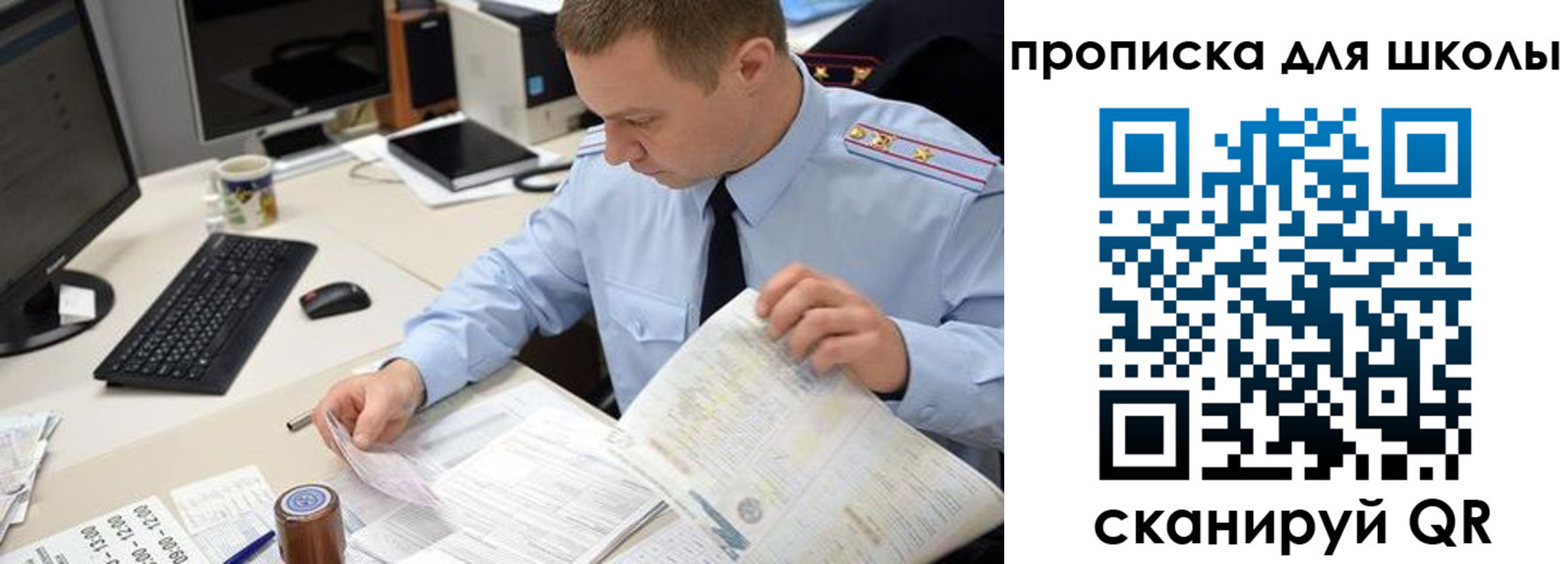 прописка паспорт в Магаданской области