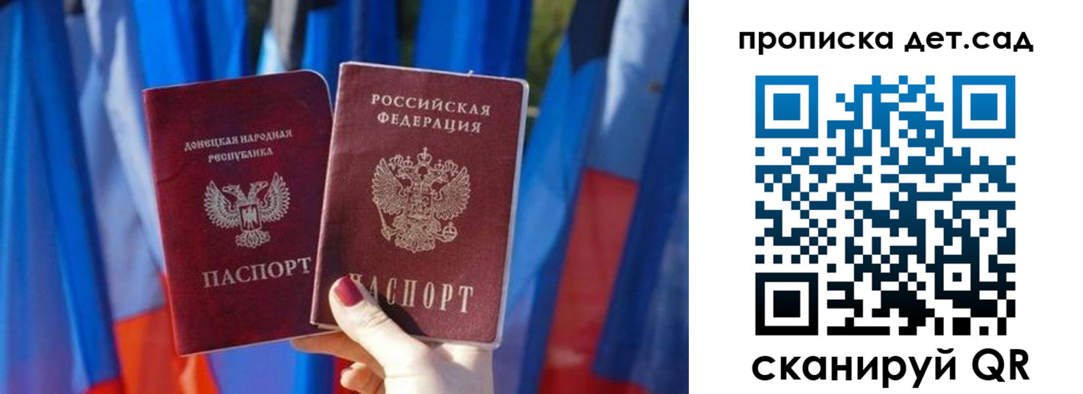 регистрация в Магаданской области