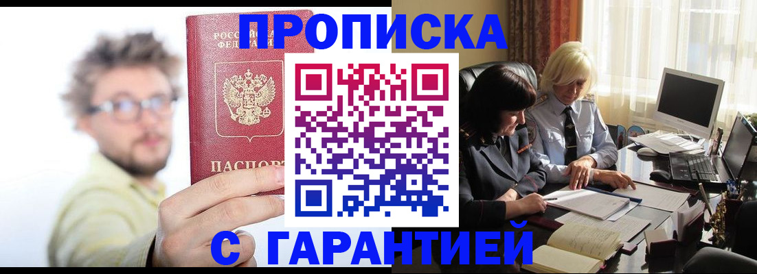 регистрация для дет. сада в Магаданской области